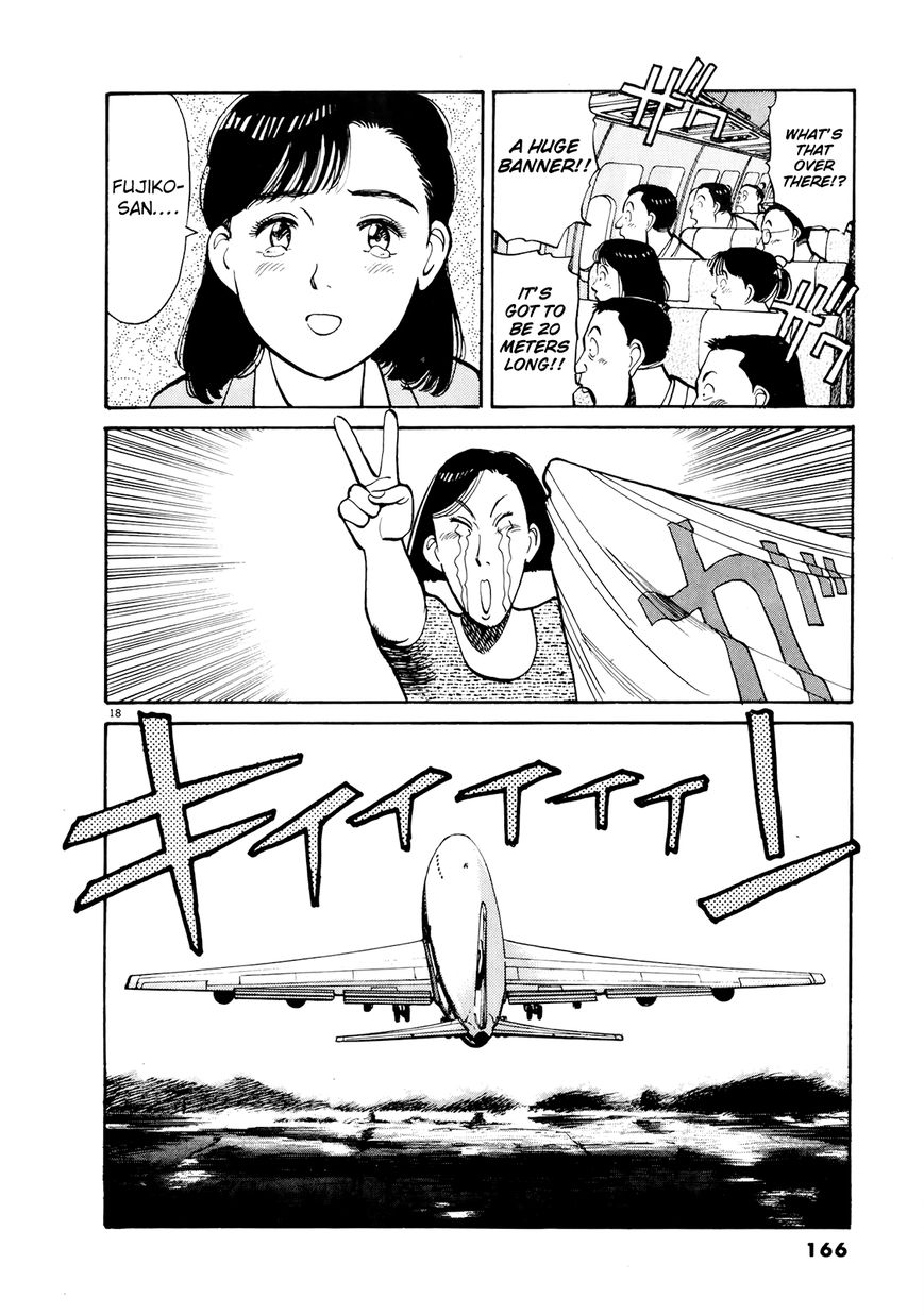 Yawara! Chapter 89 page 18 - Chapter 89 : The Banner of Might