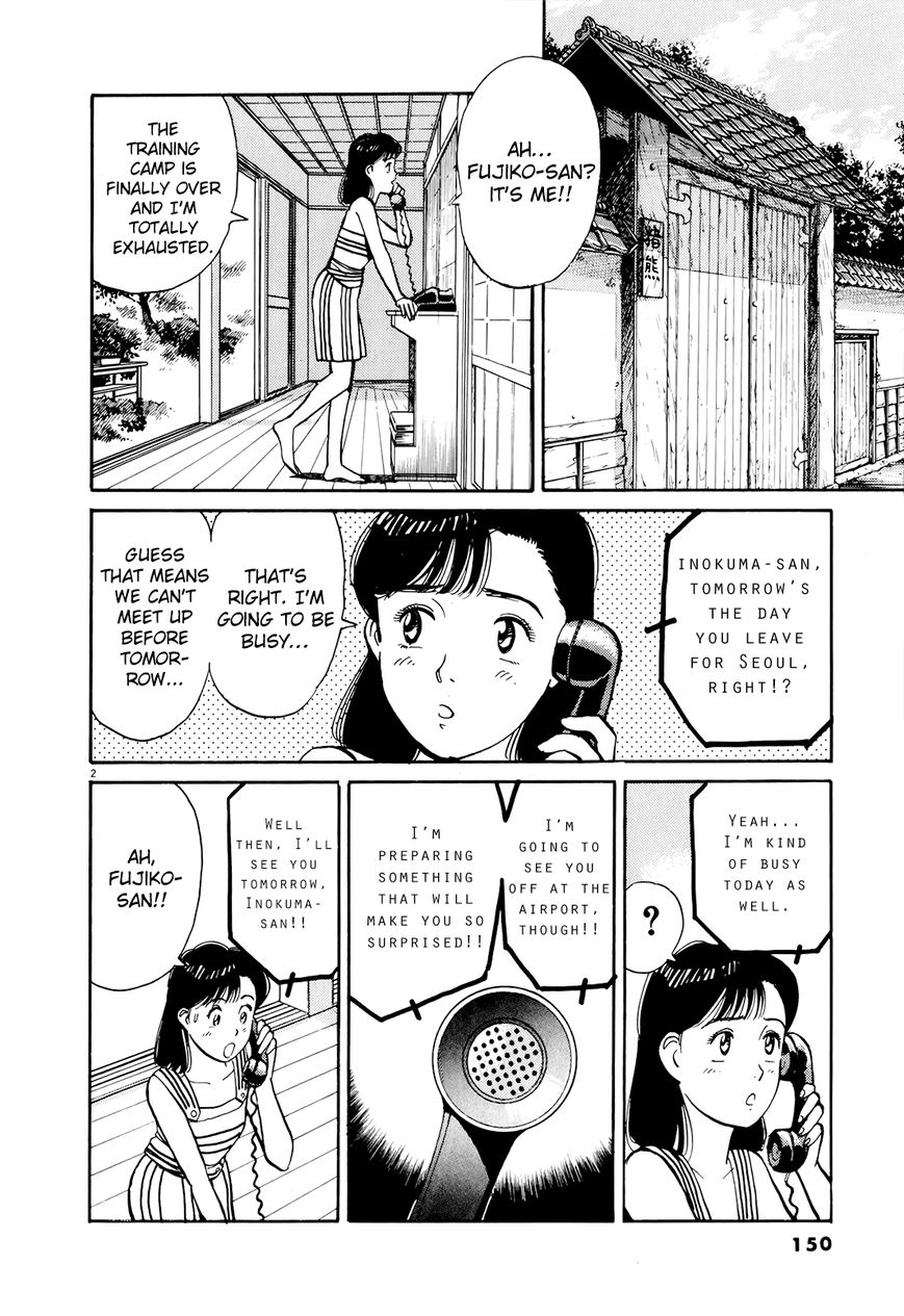 Yawara! Chapter 89 page 2 - Chapter 89 : The Banner of Might