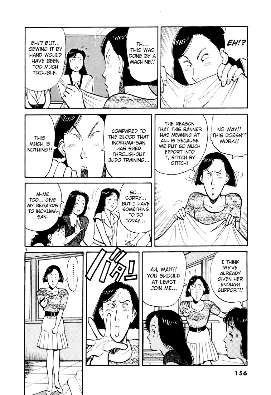 Yawara! Chapter 89 page 8 - Chapter 89 : The Banner of Might