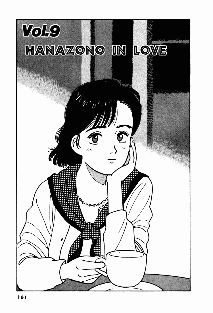 Yawara! Chapter 9.2 page 1 - Chapter 9 v2 : Kazamatsuri in Love
