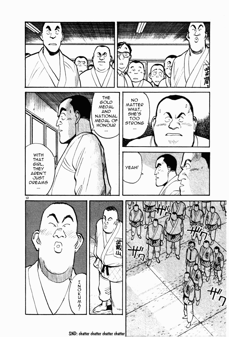 Yawara! Chapter 9.2 page 12 - Chapter 9 v2 : Kazamatsuri in Love