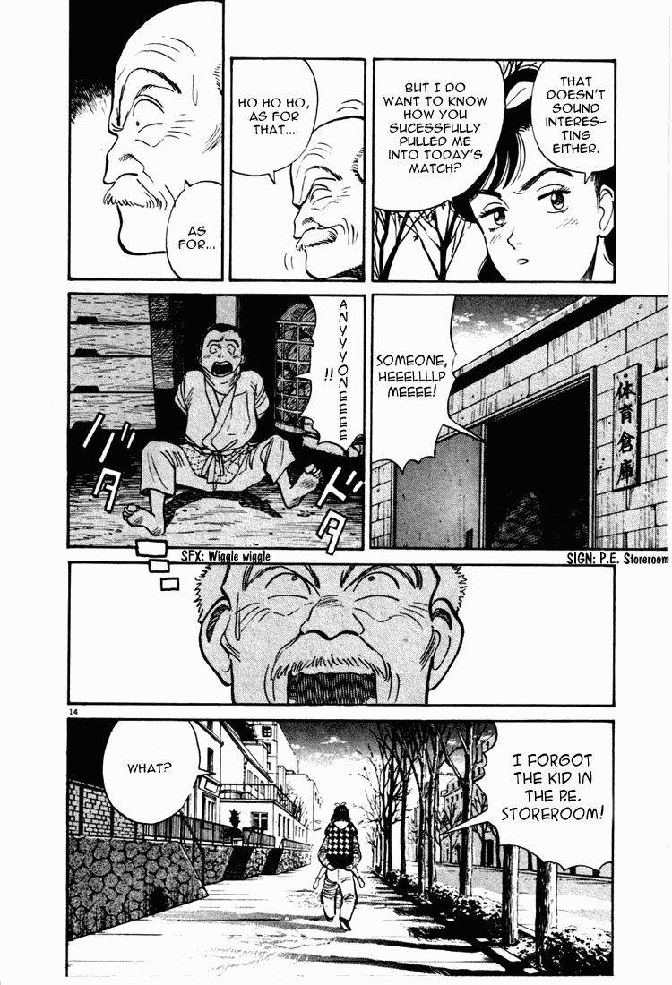 Yawara! Chapter 9.2 page 14 - Chapter 9 v2 : Kazamatsuri in Love
