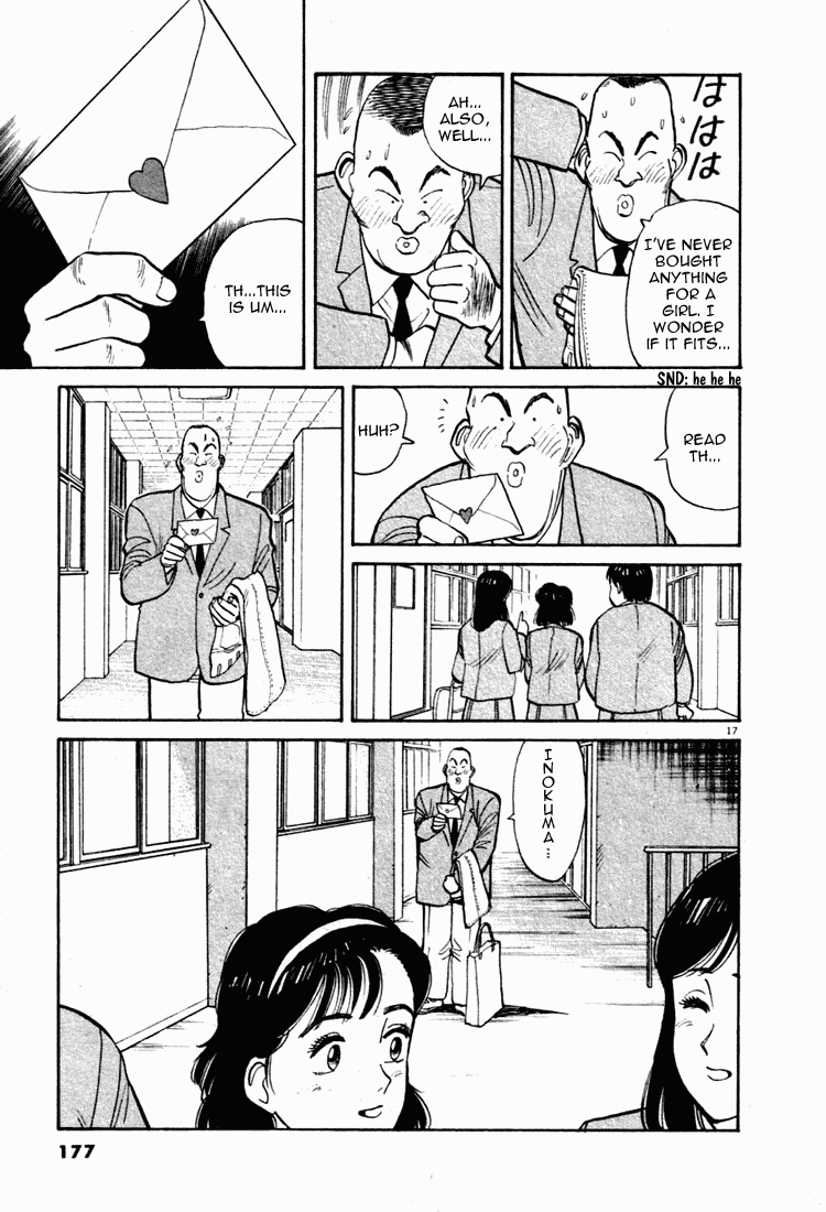 Yawara! Chapter 9.2 page 17 - Chapter 9 v2 : Kazamatsuri in Love