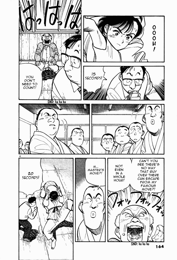 Yawara! Chapter 9.2 page 4 - Chapter 9 v2 : Kazamatsuri in Love