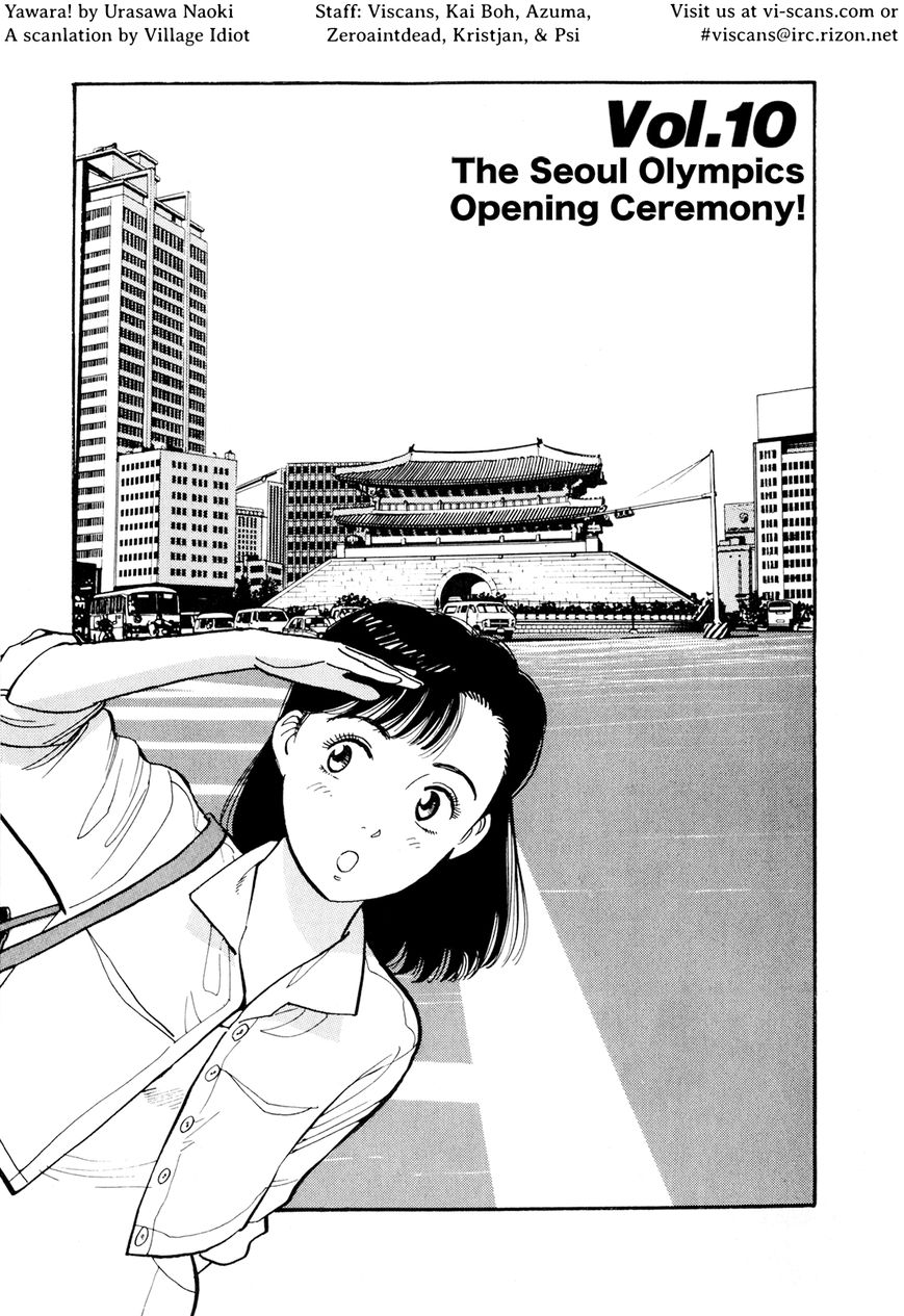 Yawara! Chapter 90 page 1 - Chapter 90 : The Seoul Olympics Opening Ceremony!