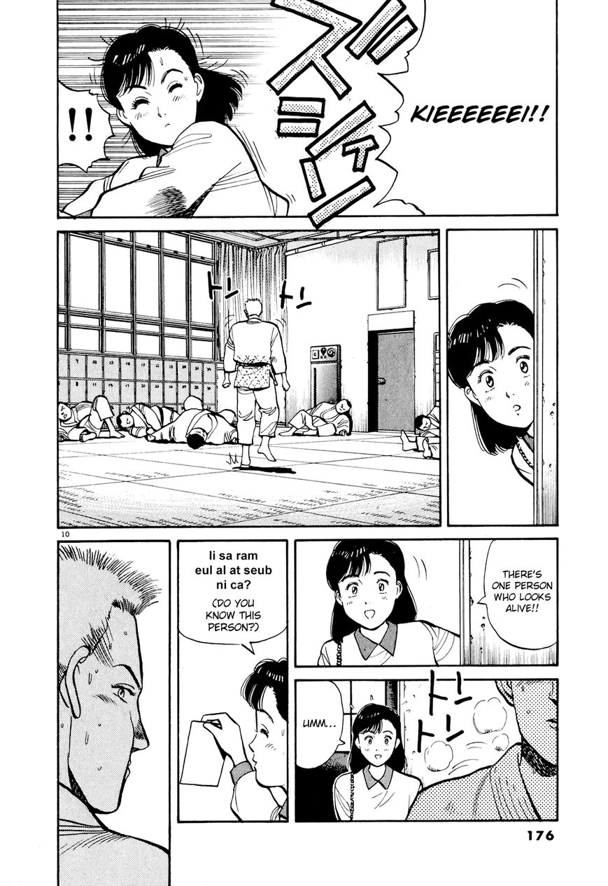Yawara! Chapter 90 page 10 - Chapter 90 : The Seoul Olympics Opening Ceremony!