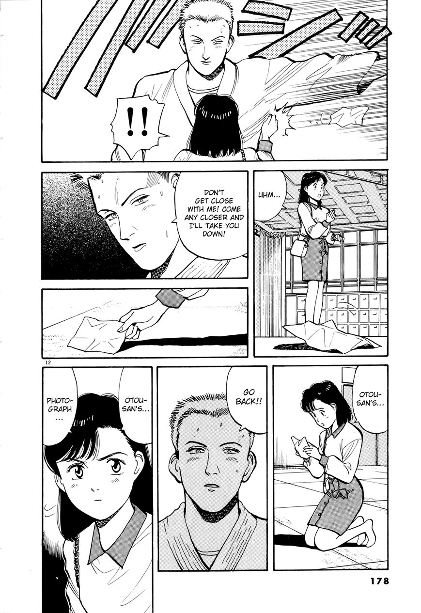 Yawara! Chapter 90 page 12 - Chapter 90 : The Seoul Olympics Opening Ceremony!