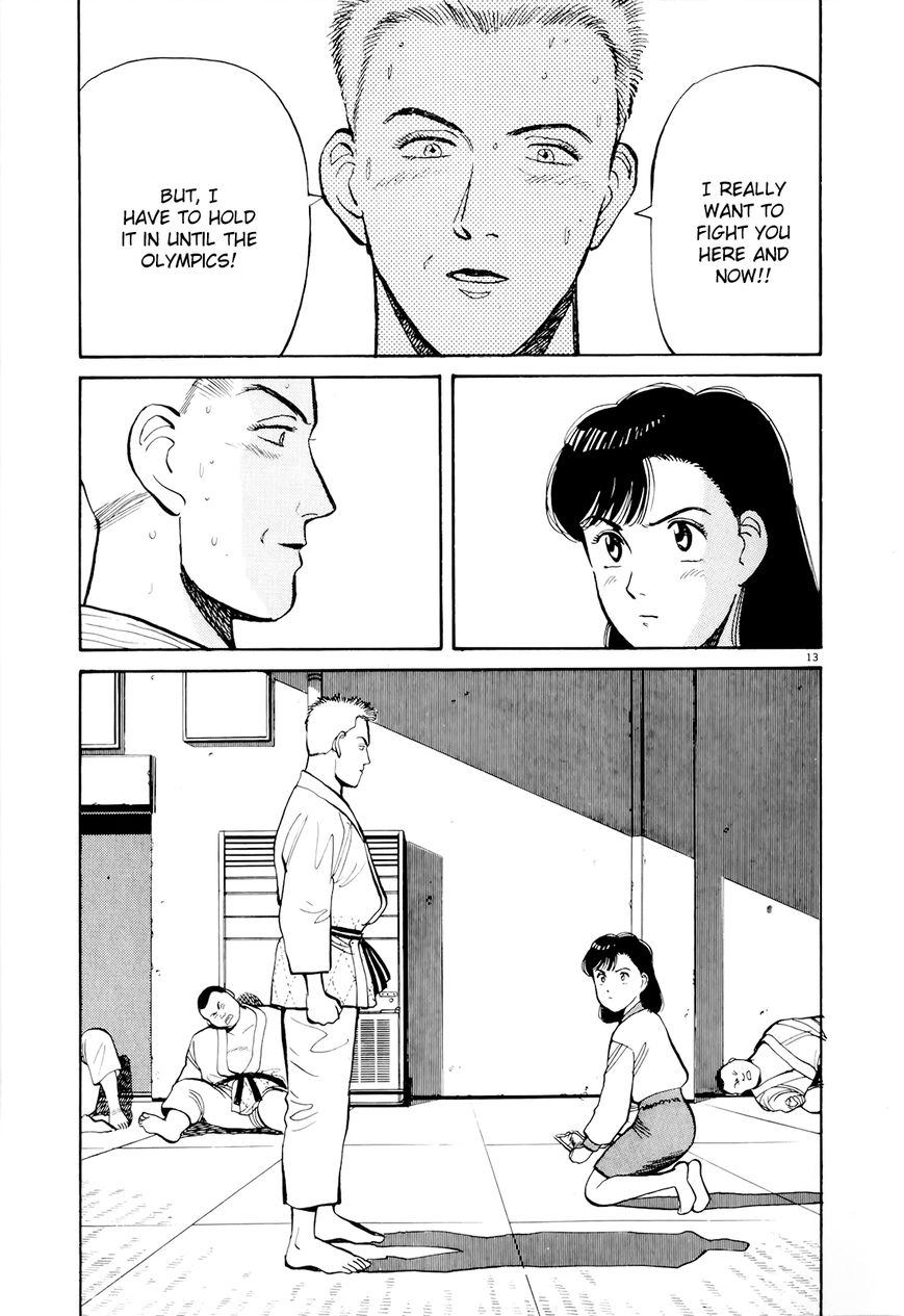 Yawara! Chapter 90 page 13 - Chapter 90 : The Seoul Olympics Opening Ceremony!