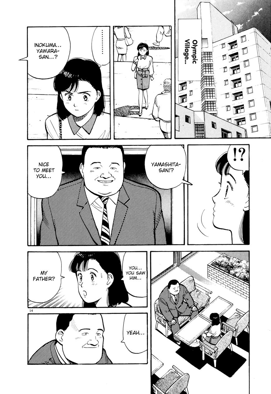 Yawara! Chapter 90 page 14 - Chapter 90 : The Seoul Olympics Opening Ceremony!