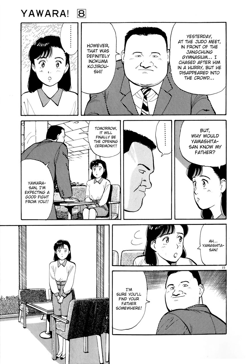 Yawara! Chapter 90 page 15 - Chapter 90 : The Seoul Olympics Opening Ceremony!