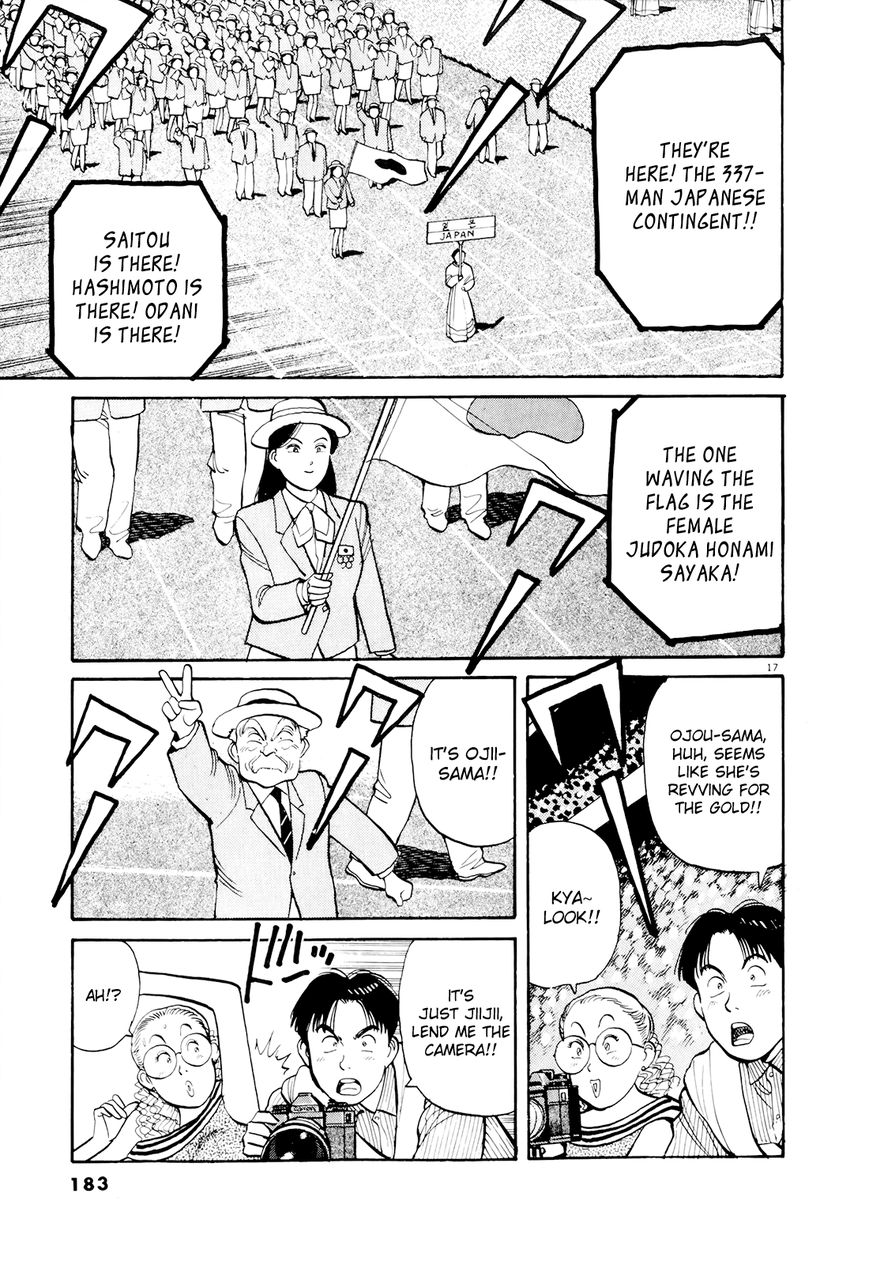 Yawara! Chapter 90 page 17 - Chapter 90 : The Seoul Olympics Opening Ceremony!