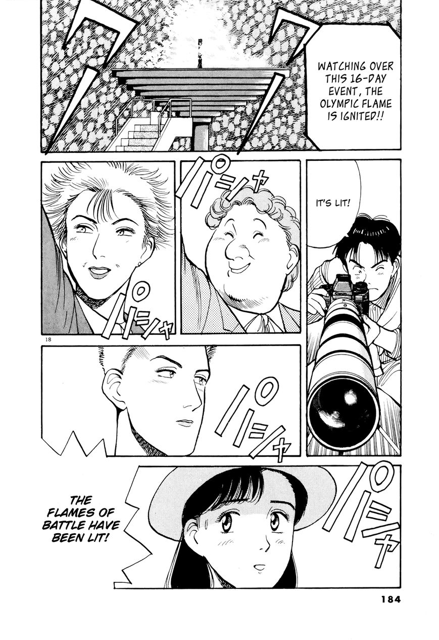 Yawara! Chapter 90 page 18 - Chapter 90 : The Seoul Olympics Opening Ceremony!