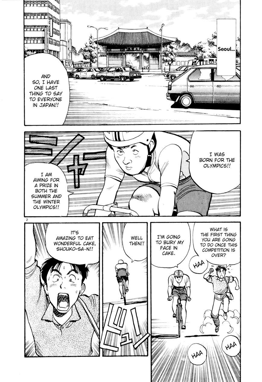 Yawara! Chapter 90 page 2 - Chapter 90 : The Seoul Olympics Opening Ceremony!