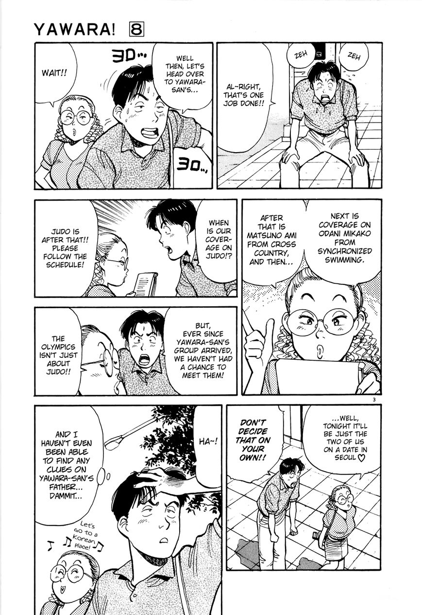Yawara! Chapter 90 page 3 - Chapter 90 : The Seoul Olympics Opening Ceremony!