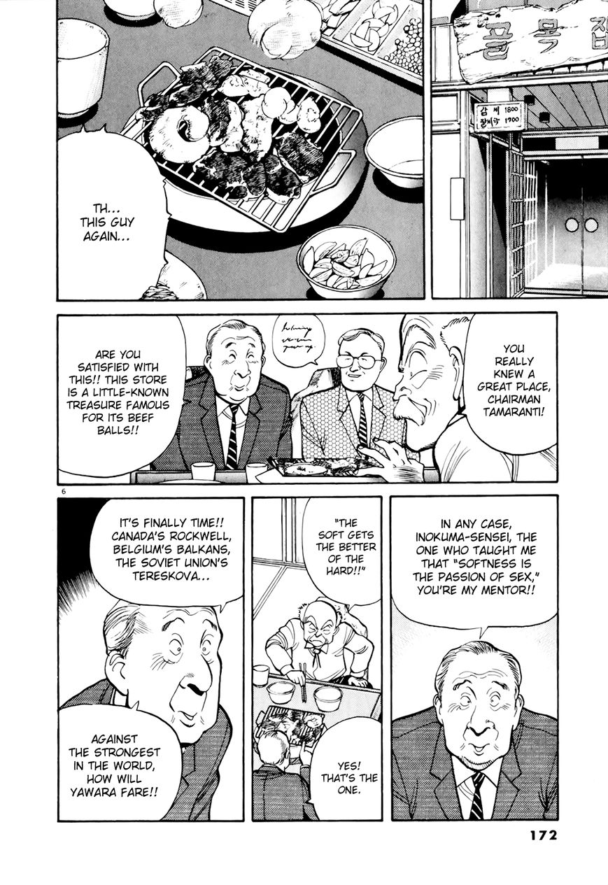 Yawara! Chapter 90 page 6 - Chapter 90 : The Seoul Olympics Opening Ceremony!