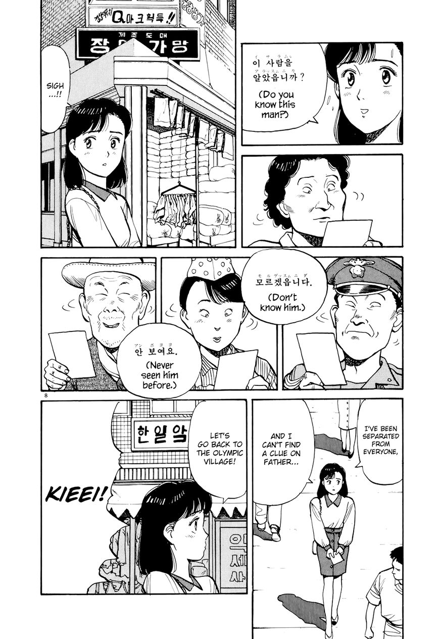 Yawara! Chapter 90 page 8 - Chapter 90 : The Seoul Olympics Opening Ceremony!