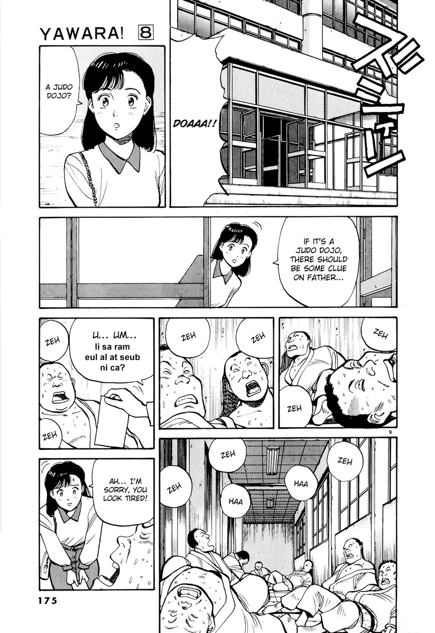 Yawara! Chapter 90 page 9 - Chapter 90 : The Seoul Olympics Opening Ceremony!