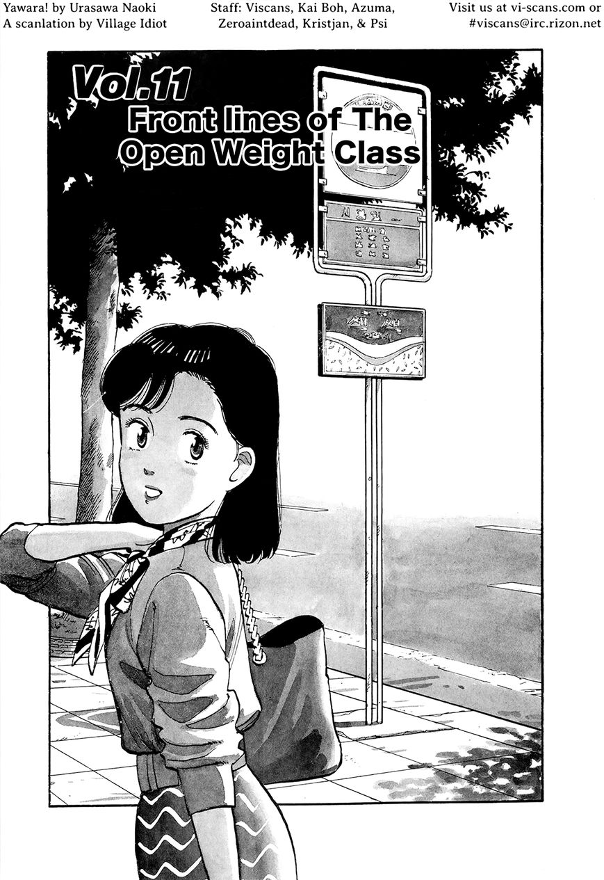 Yawara! Chapter 91 page 1 - Chapter 91 : Front lines of The Open Weight Class