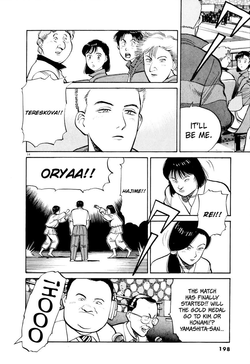 Yawara! Chapter 91 page 14 - Chapter 91 : Front lines of The Open Weight Class