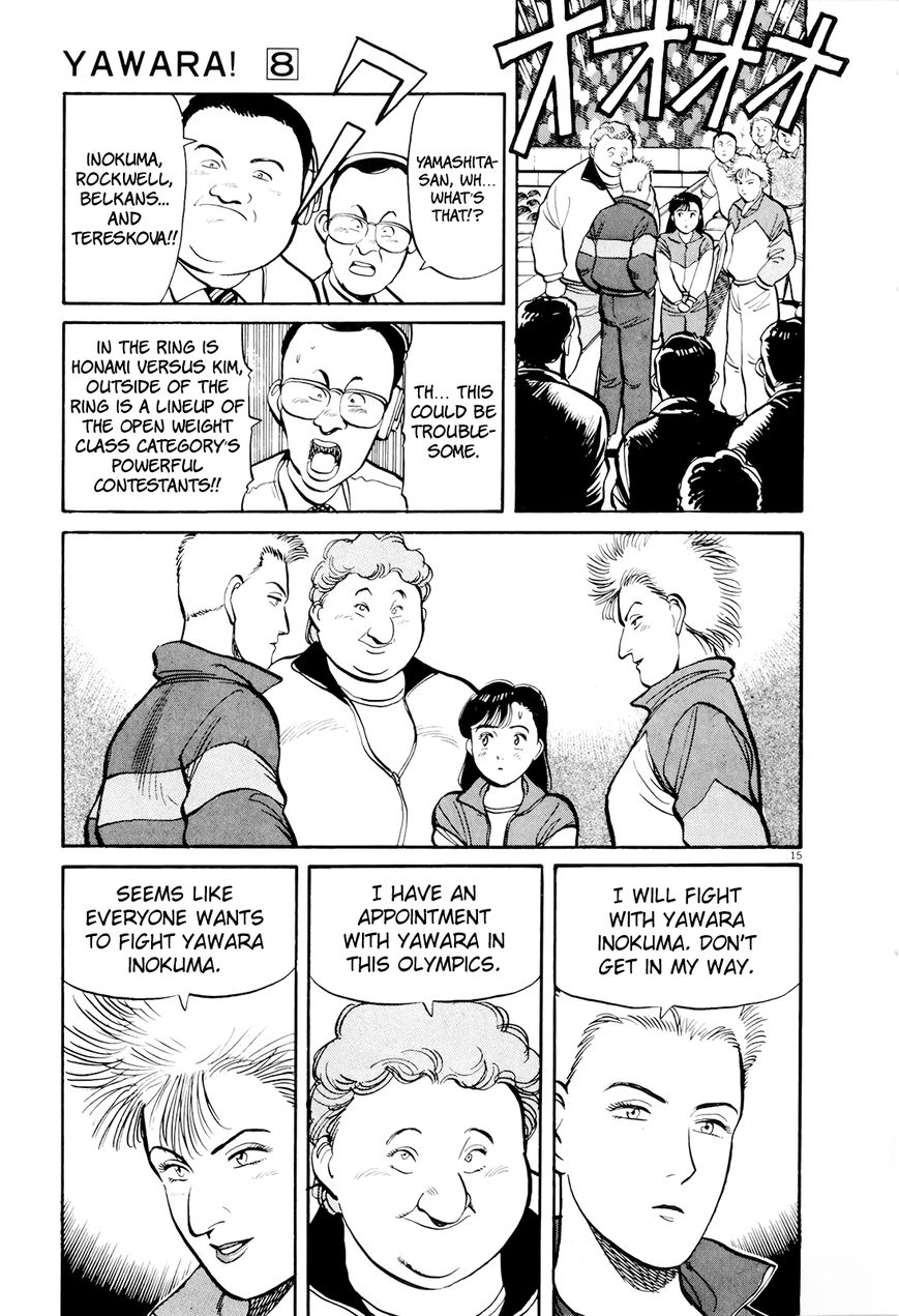 Yawara! Chapter 91 page 15 - Chapter 91 : Front lines of The Open Weight Class