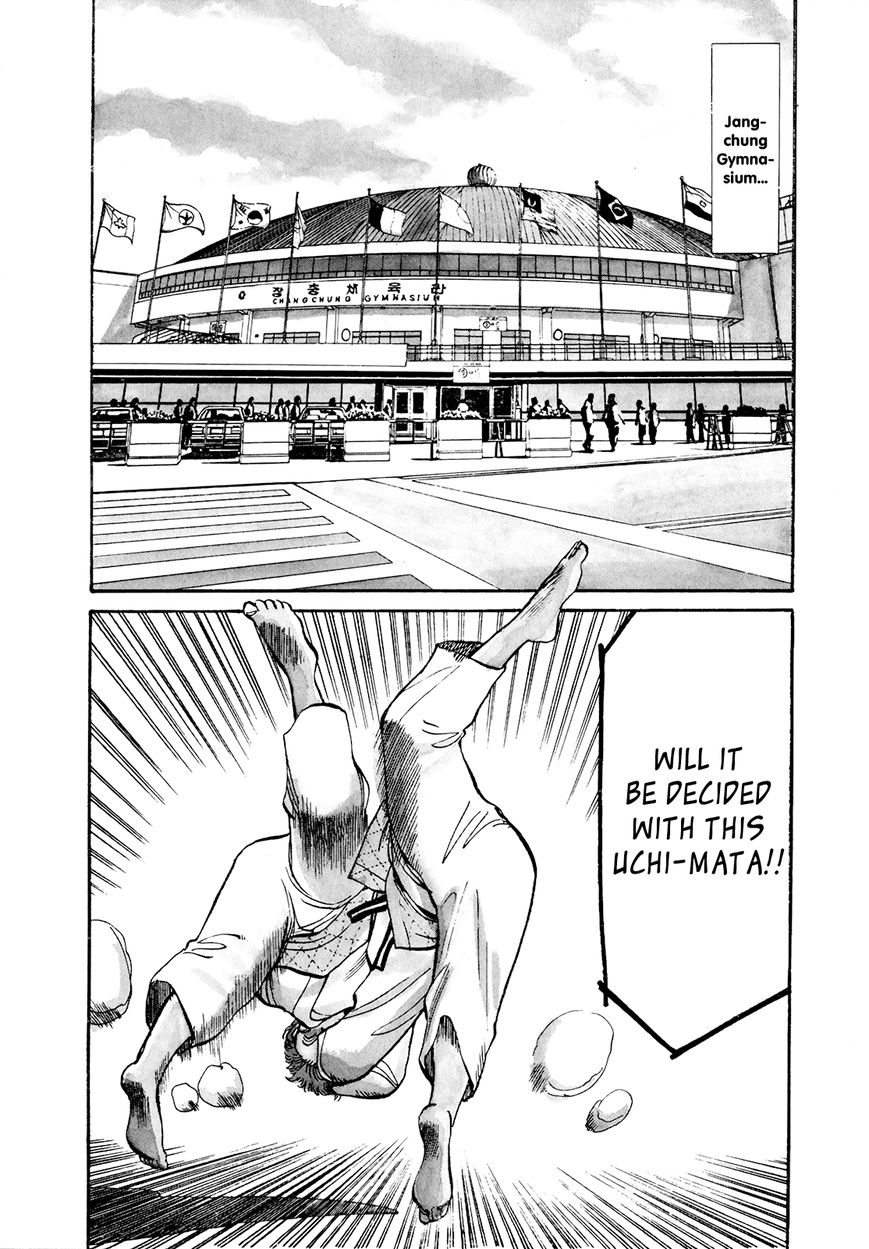 Yawara! Chapter 91 page 2 - Chapter 91 : Front lines of The Open Weight Class