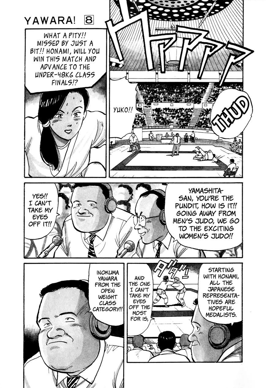 Yawara! Chapter 91 page 3 - Chapter 91 : Front lines of The Open Weight Class