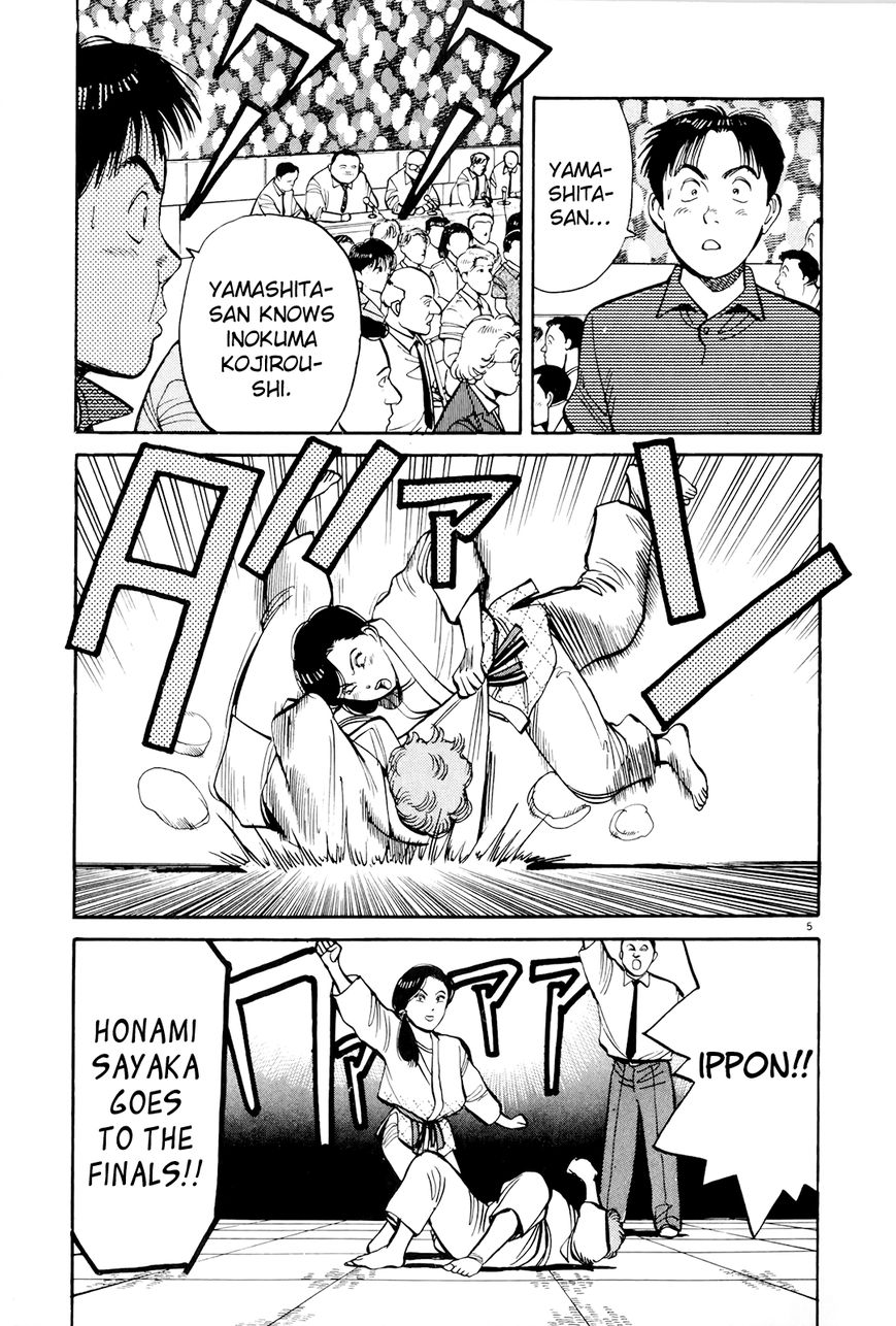 Yawara! Chapter 91 page 5 - Chapter 91 : Front lines of The Open Weight Class