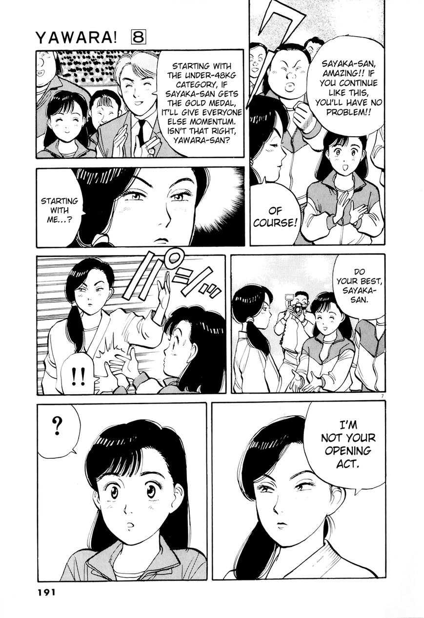 Yawara! Chapter 91 page 7 - Chapter 91 : Front lines of The Open Weight Class