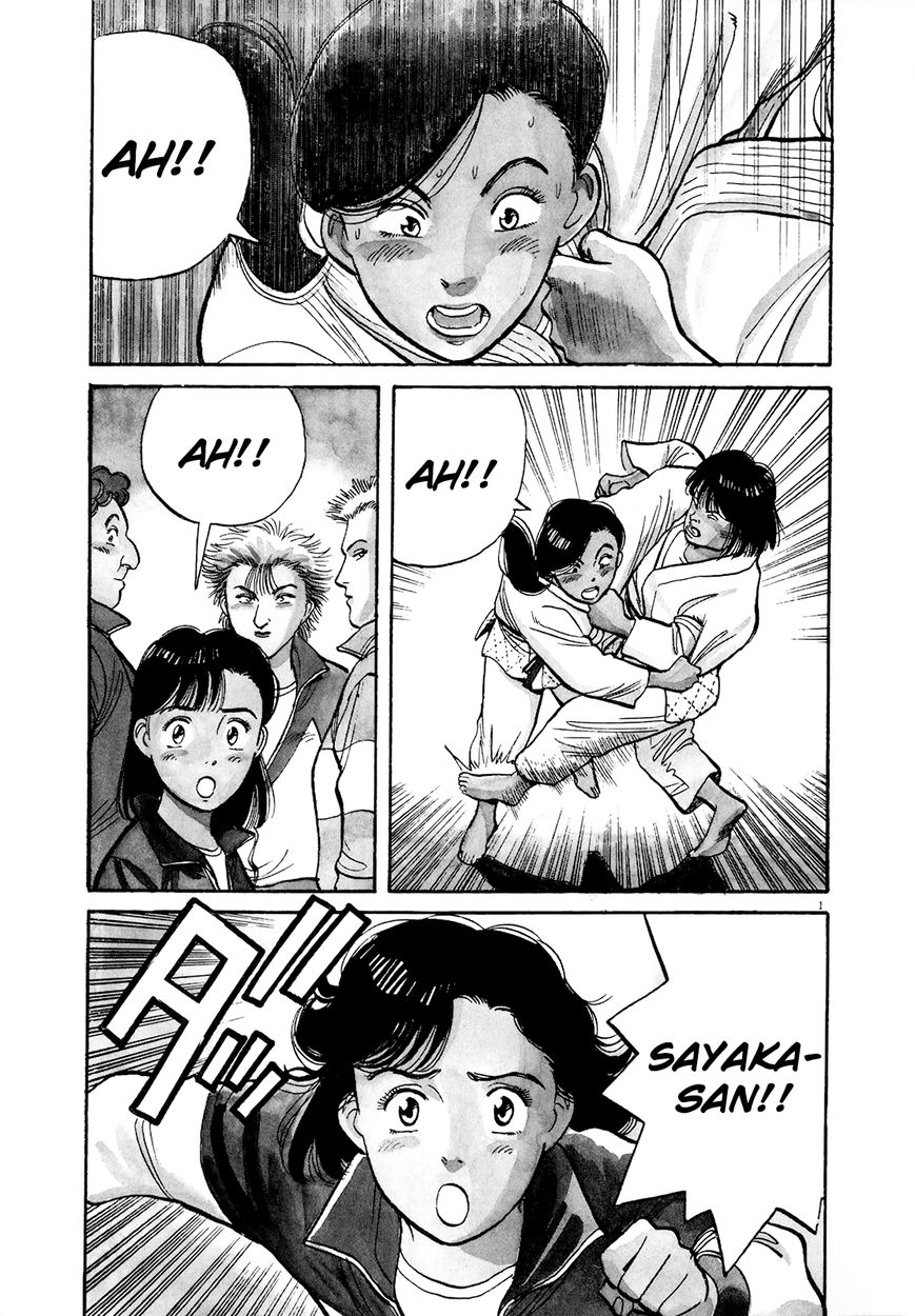 Yawara! Chapter 92 page 1 - Chapter 92 : Watch Out Honami Sayaka