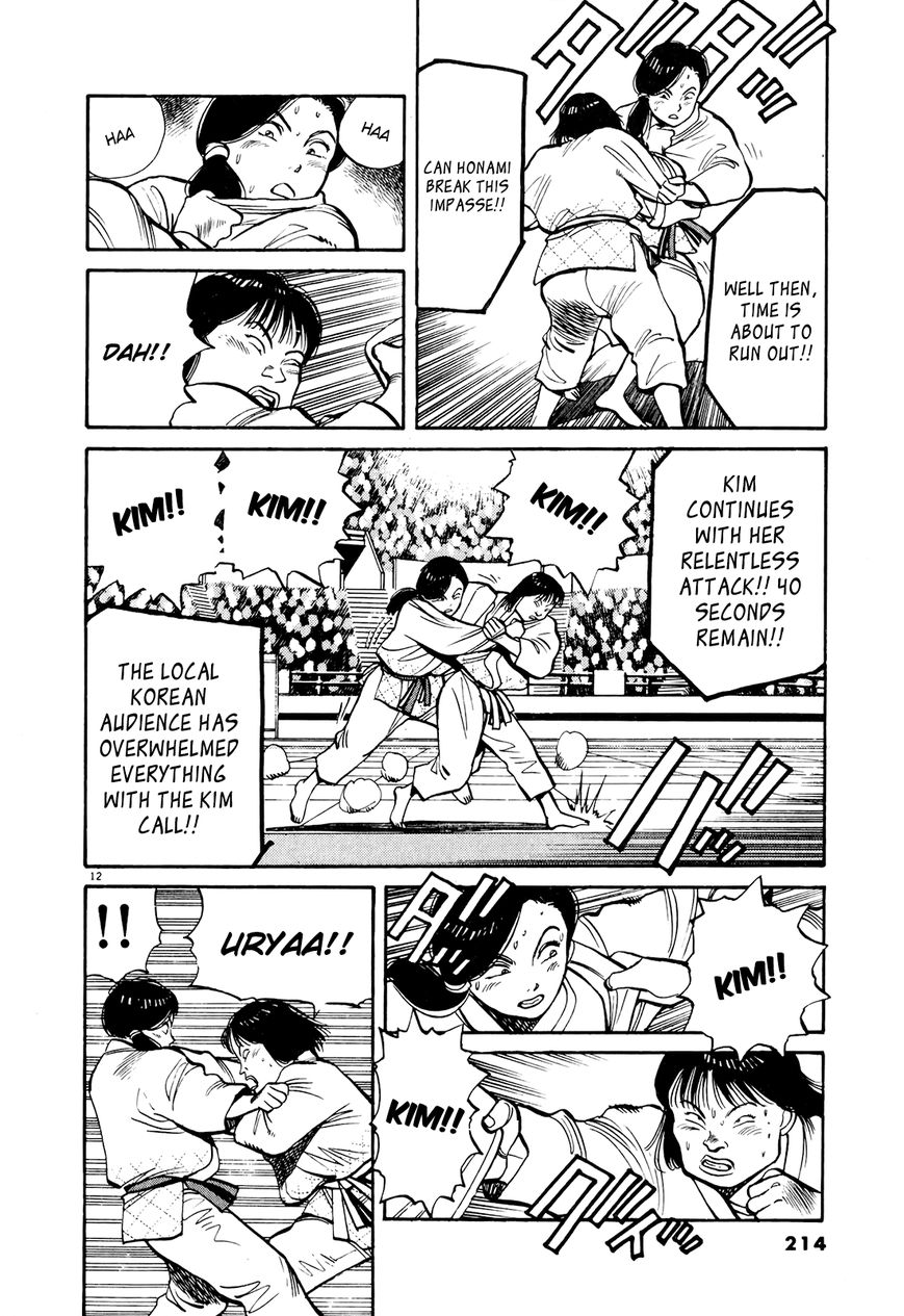 Yawara! Chapter 92 page 11 - Chapter 92 : Watch Out Honami Sayaka