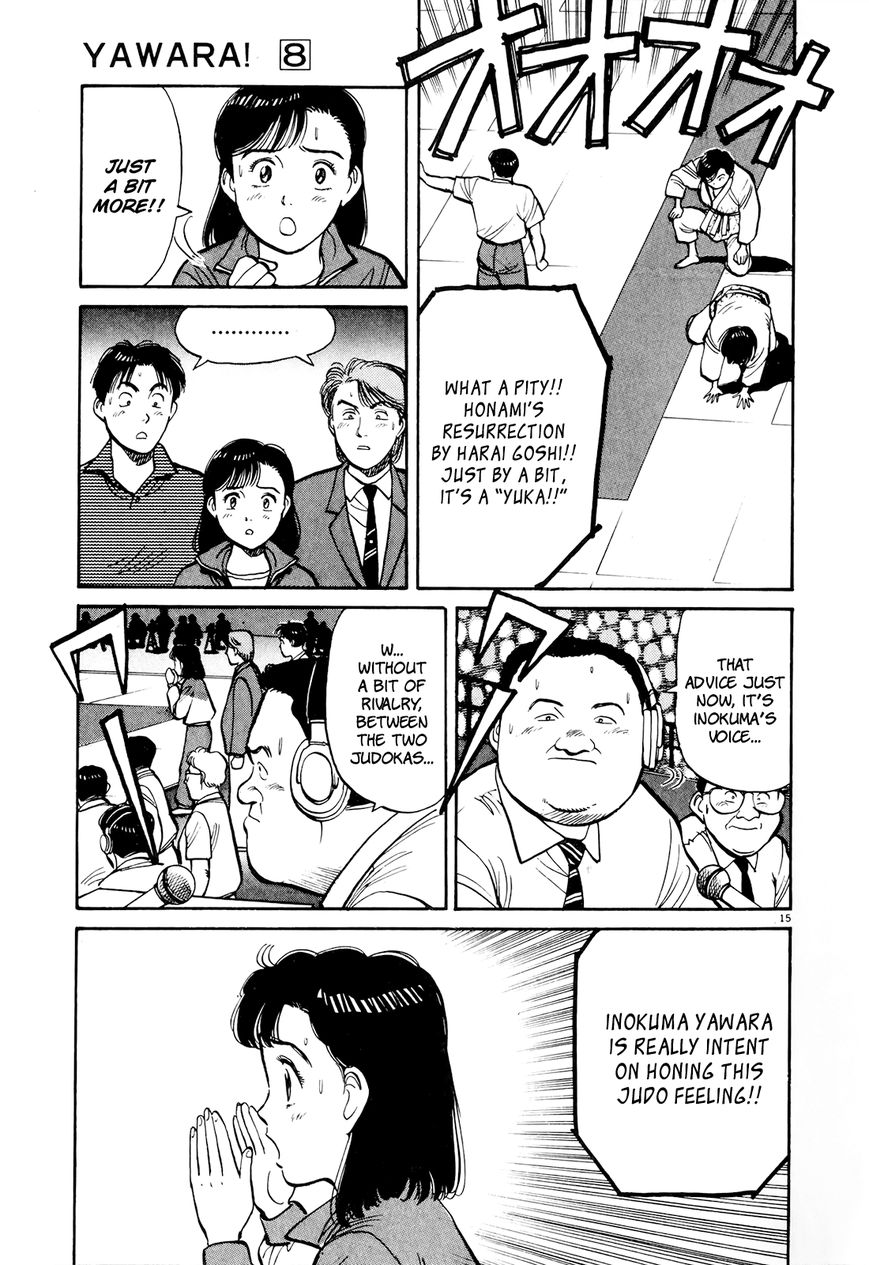 Yawara! Chapter 92 page 14 - Chapter 92 : Watch Out Honami Sayaka