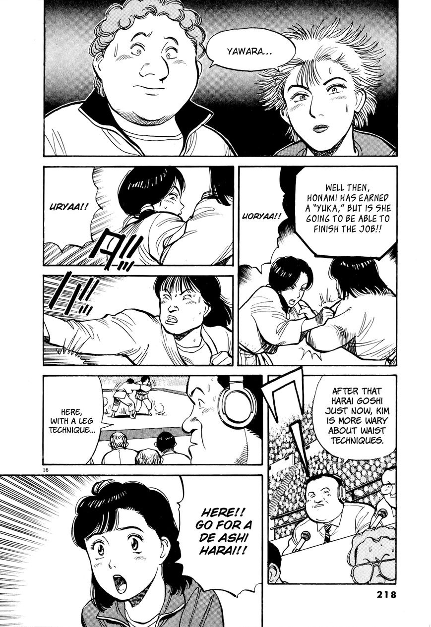 Yawara! Chapter 92 page 15 - Chapter 92 : Watch Out Honami Sayaka