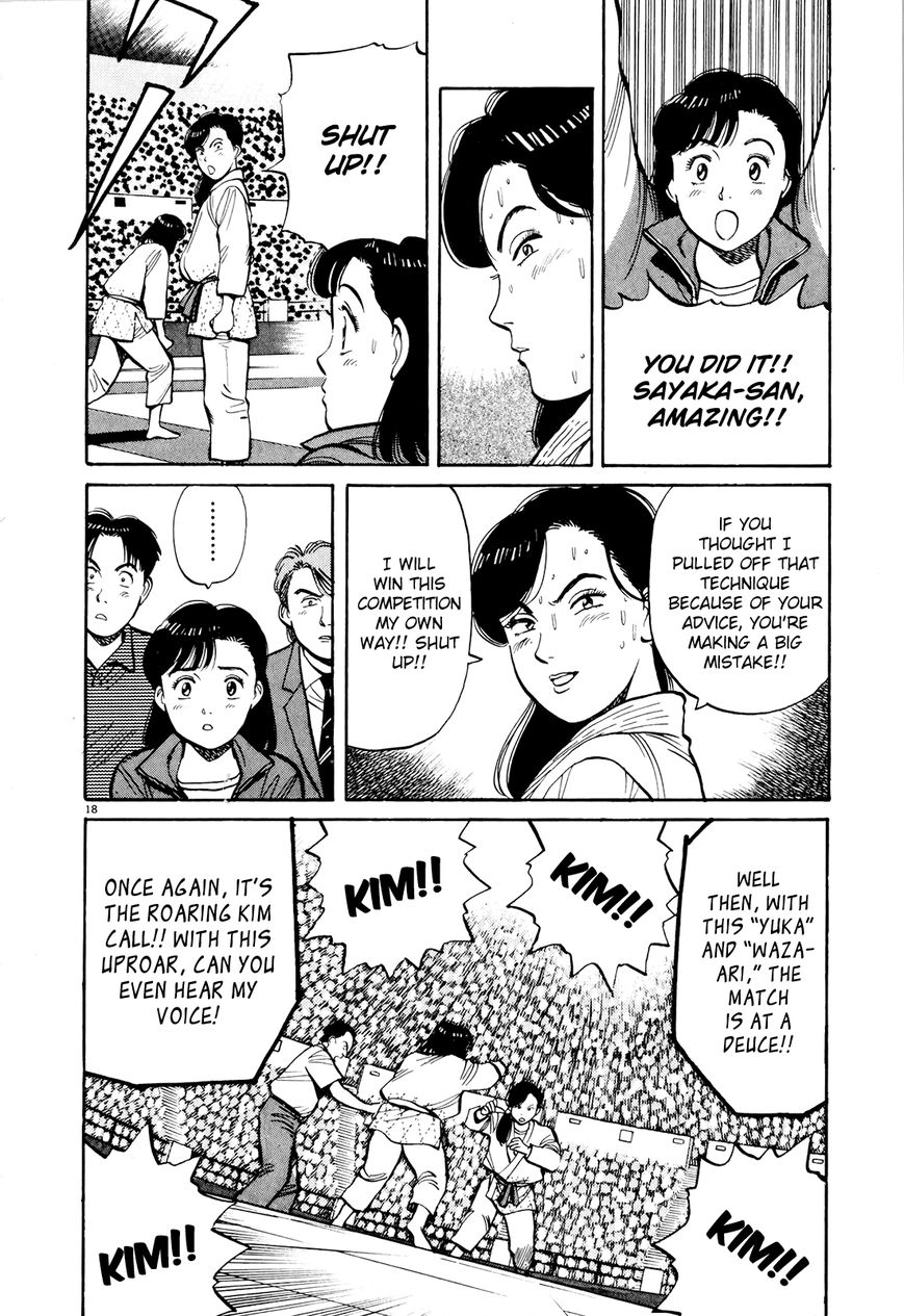 Yawara! Chapter 92 page 17 - Chapter 92 : Watch Out Honami Sayaka
