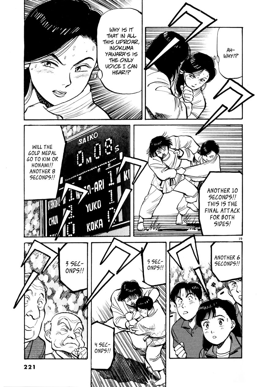 Yawara! Chapter 92 page 18 - Chapter 92 : Watch Out Honami Sayaka