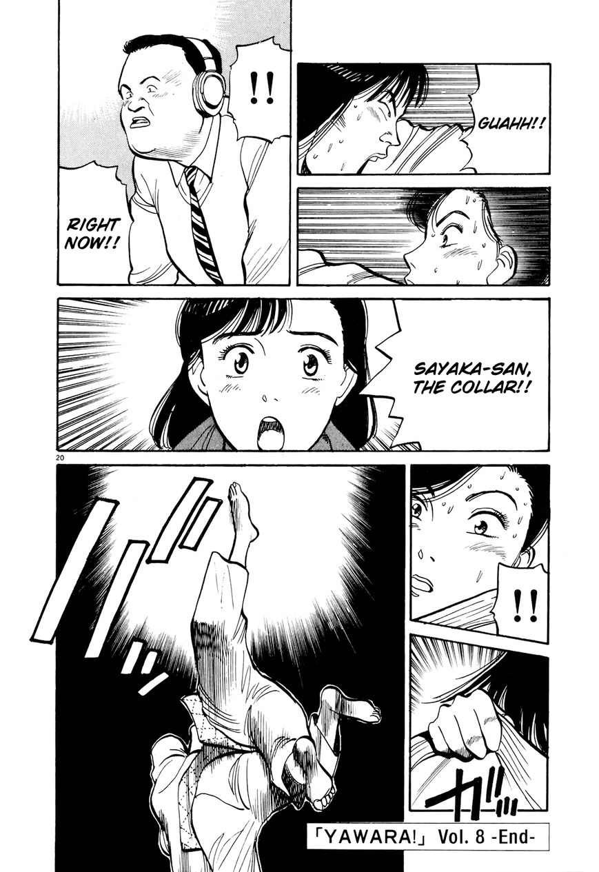 Yawara! Chapter 92 page 19 - Chapter 92 : Watch Out Honami Sayaka