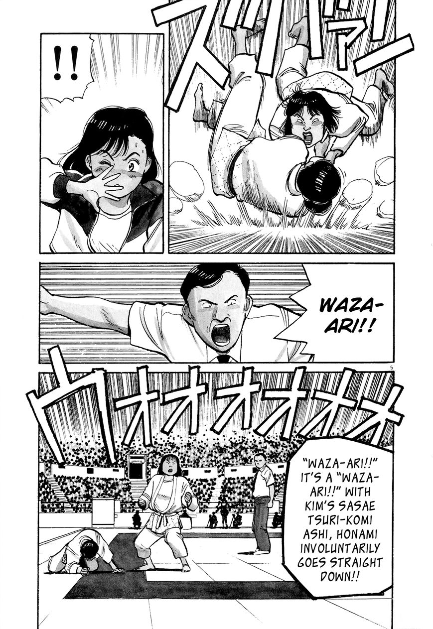 Yawara! Chapter 92 page 4 - Chapter 92 : Watch Out Honami Sayaka