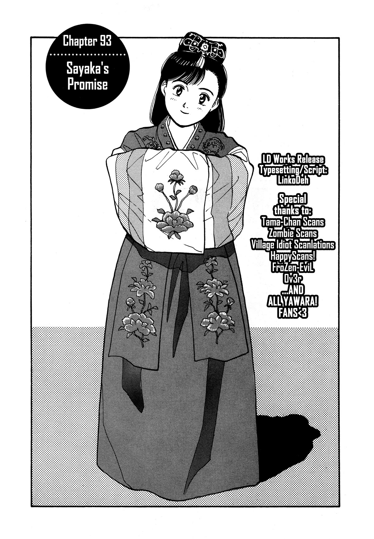 Yawara! Chapter 93 page 1 - Chapter 93: Sayaka's Promise
