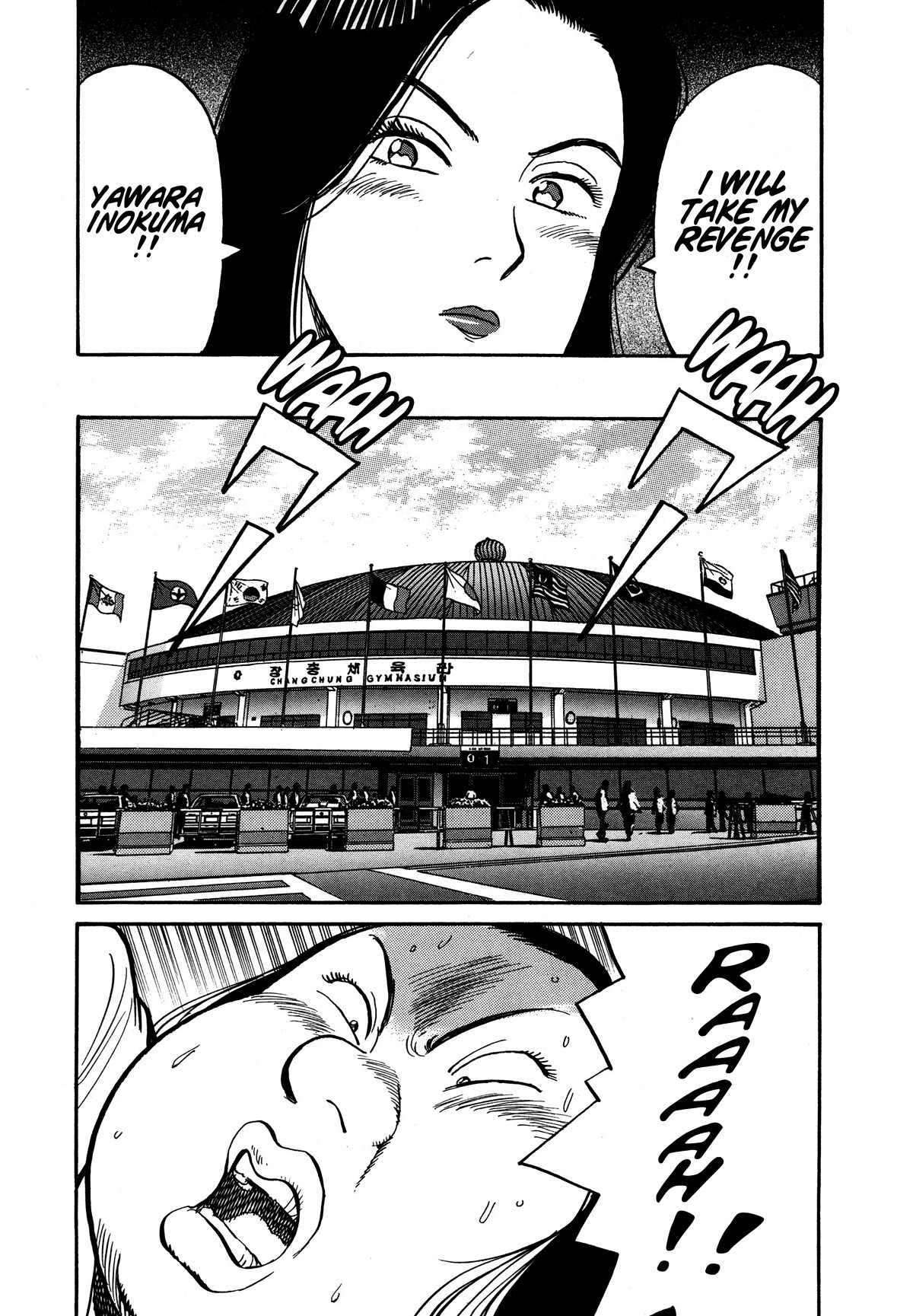 Yawara! Chapter 93 page 13 - Chapter 93: Sayaka's Promise