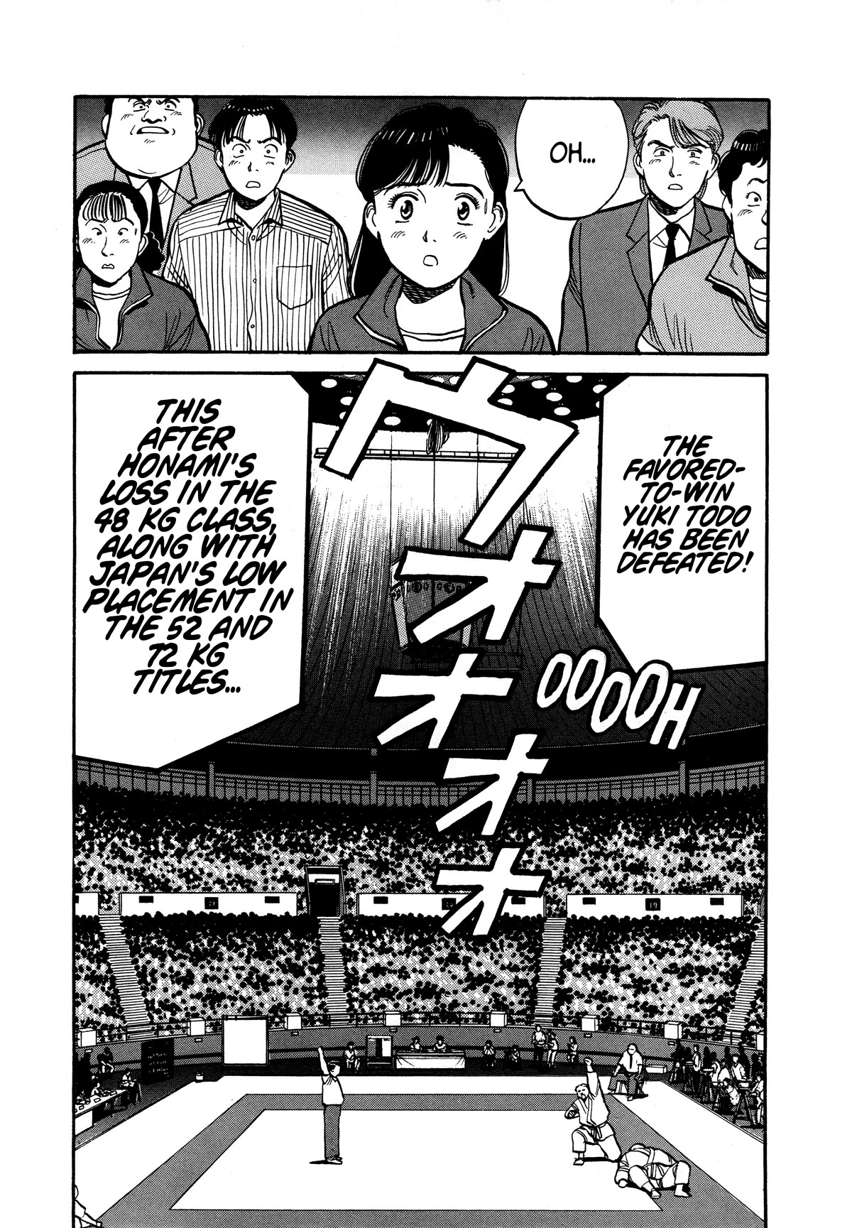 Yawara! Chapter 93 page 15 - Chapter 93: Sayaka's Promise