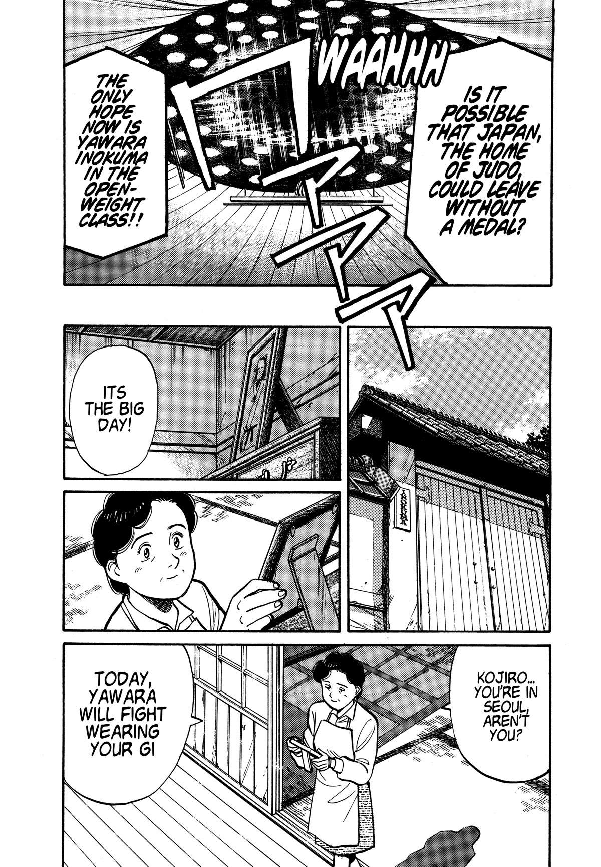 Yawara! Chapter 93 page 16 - Chapter 93: Sayaka's Promise