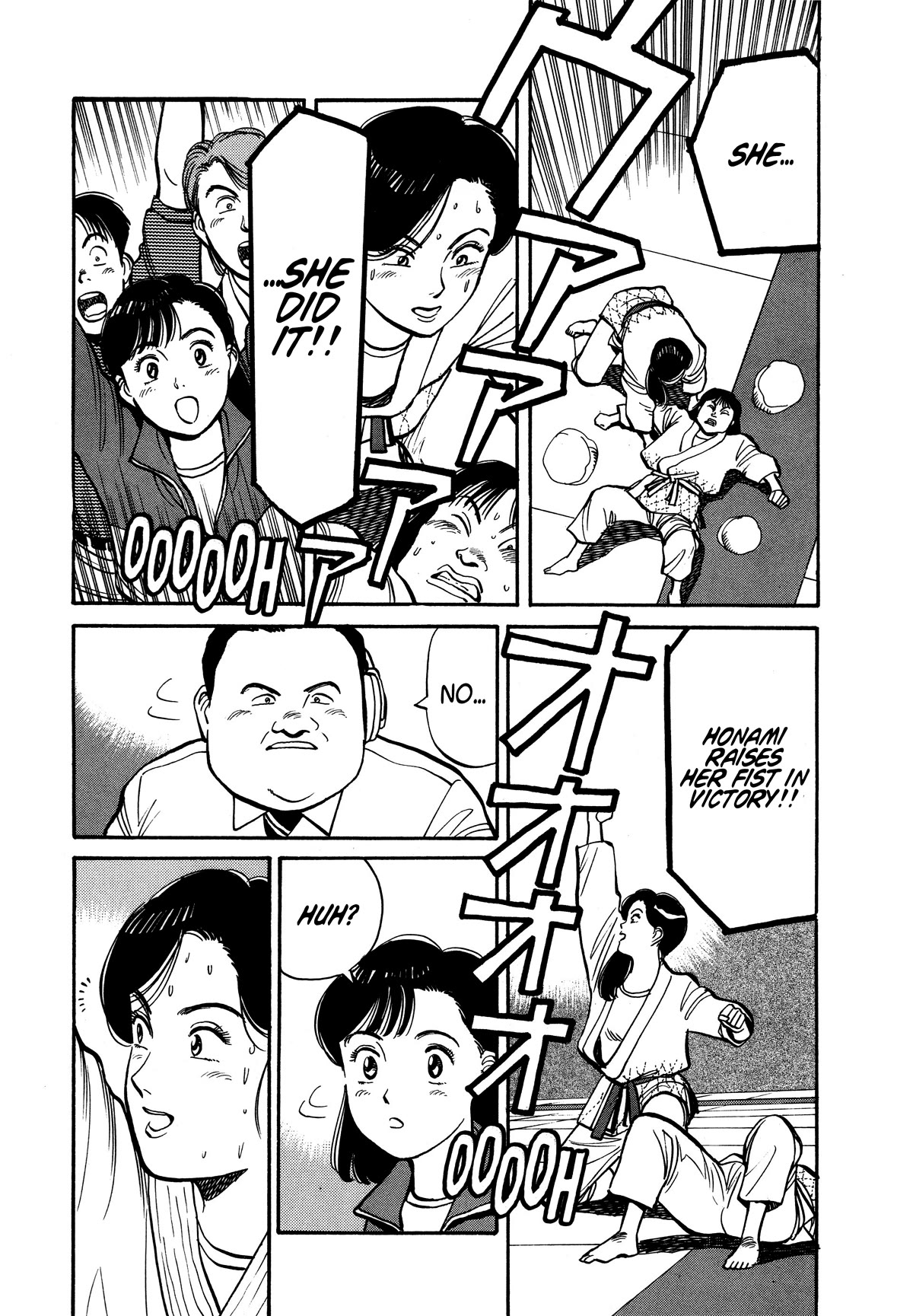 Yawara! Chapter 93 page 3 - Chapter 93: Sayaka's Promise