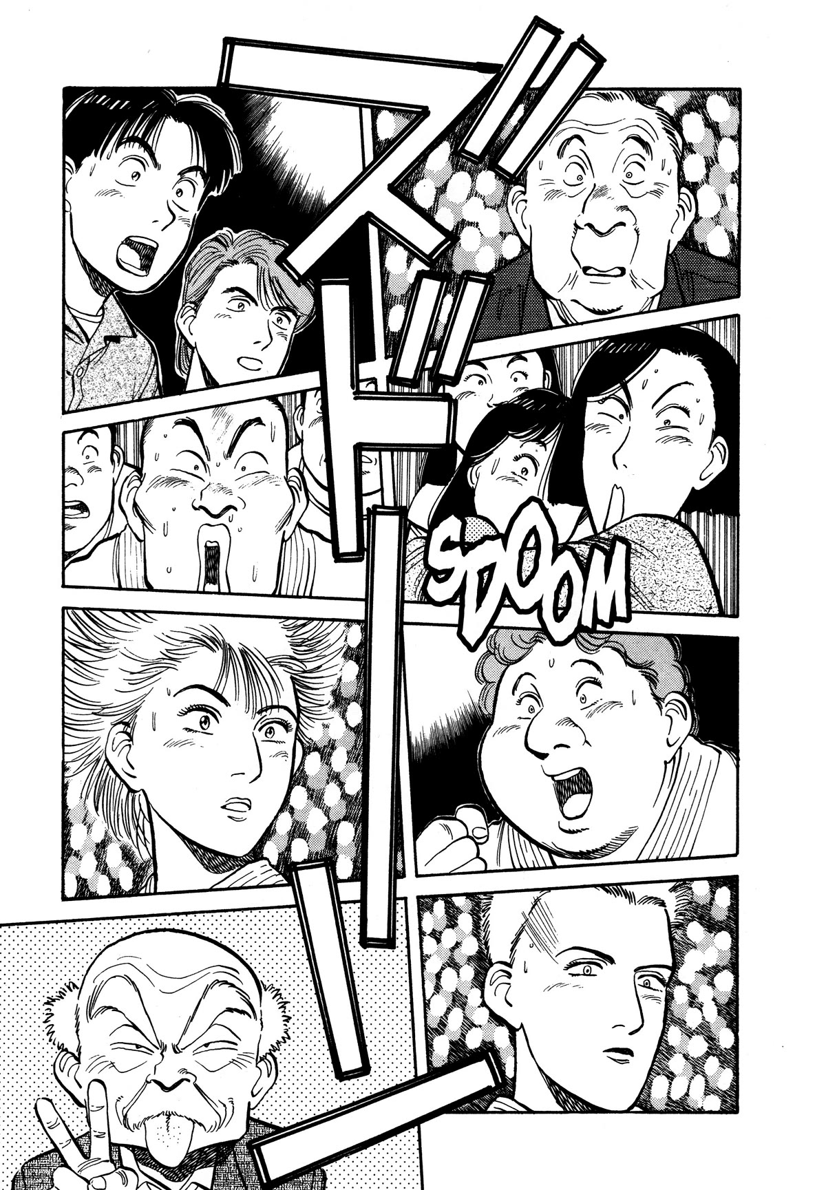 Yawara! Chapter 94 page 19 - Chapter 94: Split Second Throw