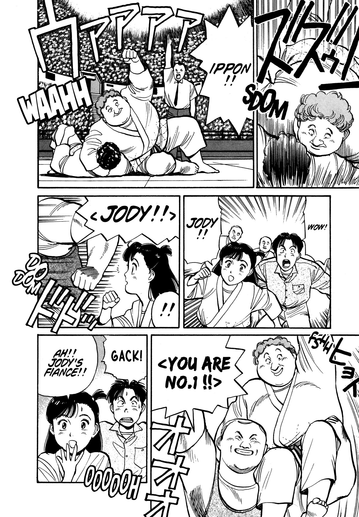 Yawara! Chapter 95 page 12 - Chapter 95: The Final Four Of Seoul