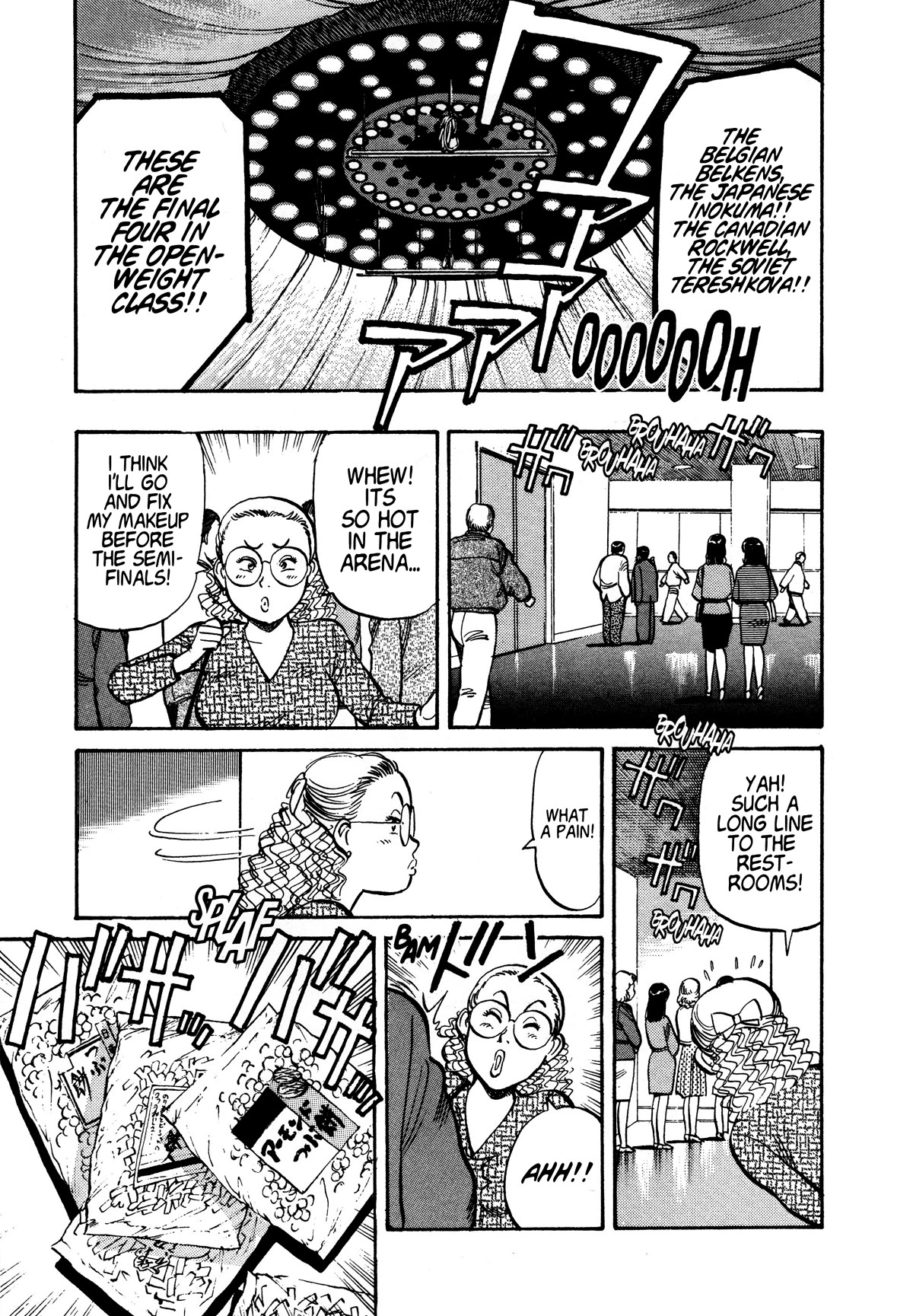 Yawara! Chapter 95 page 17 - Chapter 95: The Final Four Of Seoul