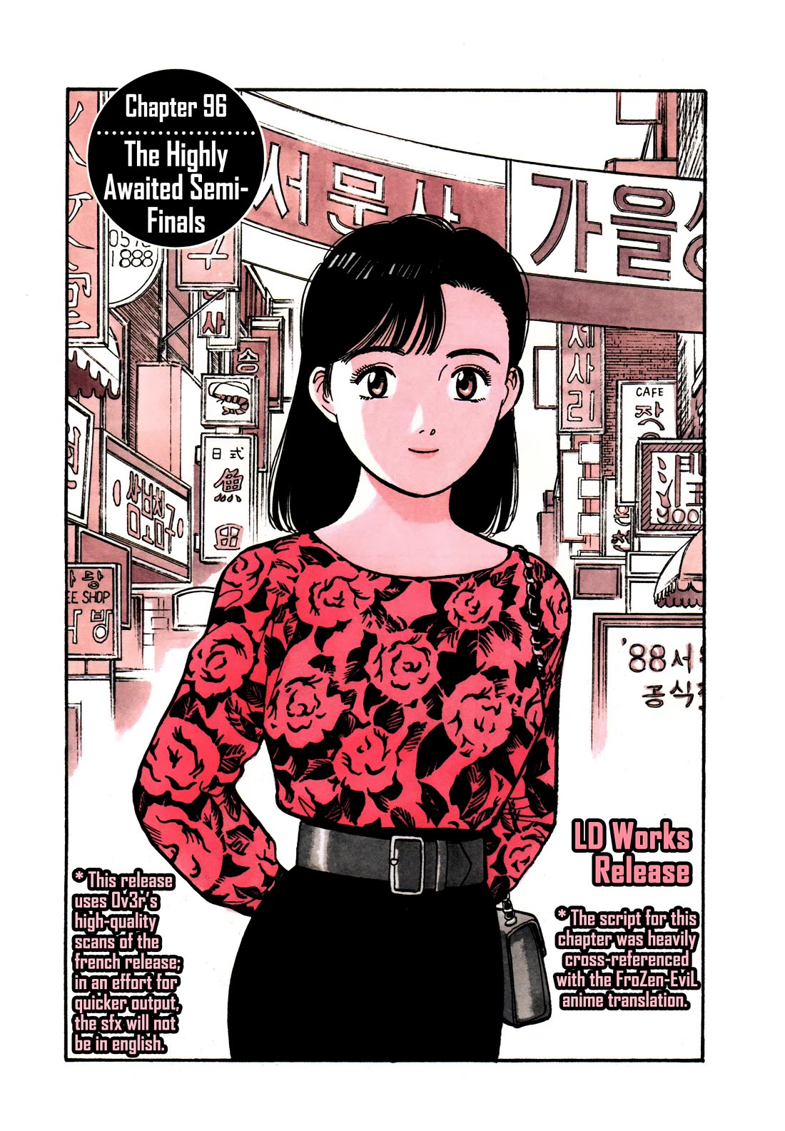 Yawara! Chapter 96 page 1 - Chapter 96: The Highly Awaited Semi-Finals