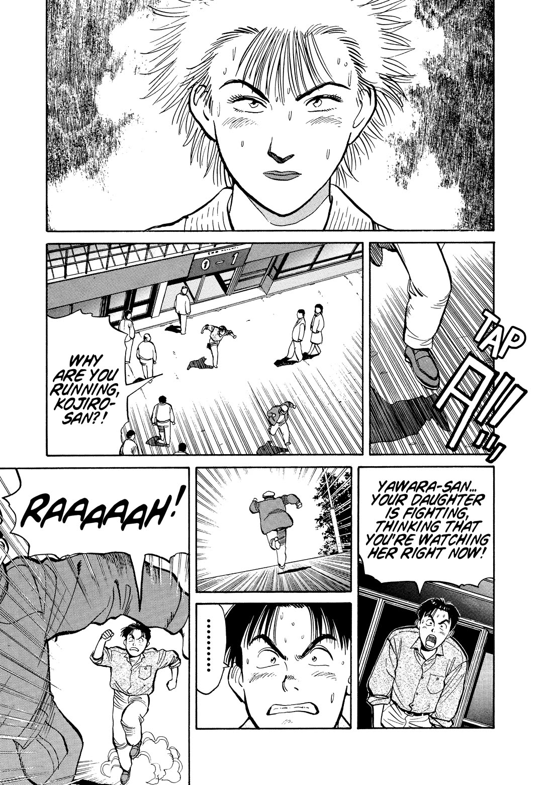 Yawara! Chapter 97 page 13 - Chapter 97: Kojiro, the father