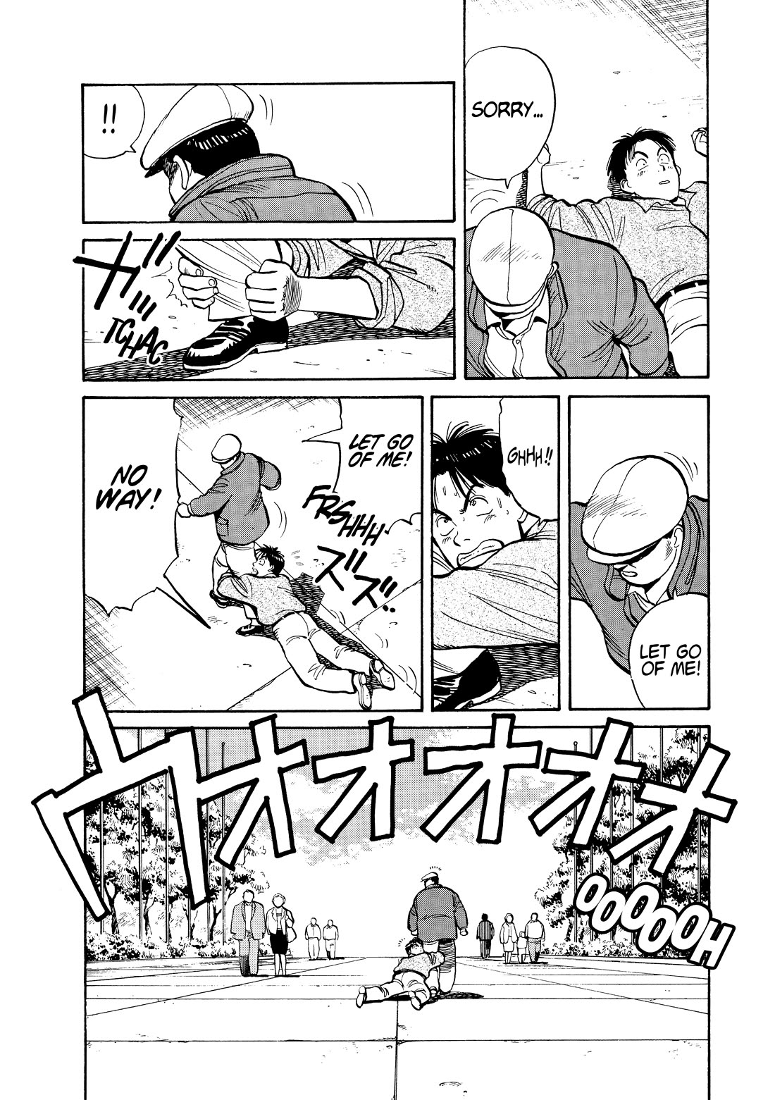 Yawara! Chapter 97 page 19 - Chapter 97: Kojiro, the father
