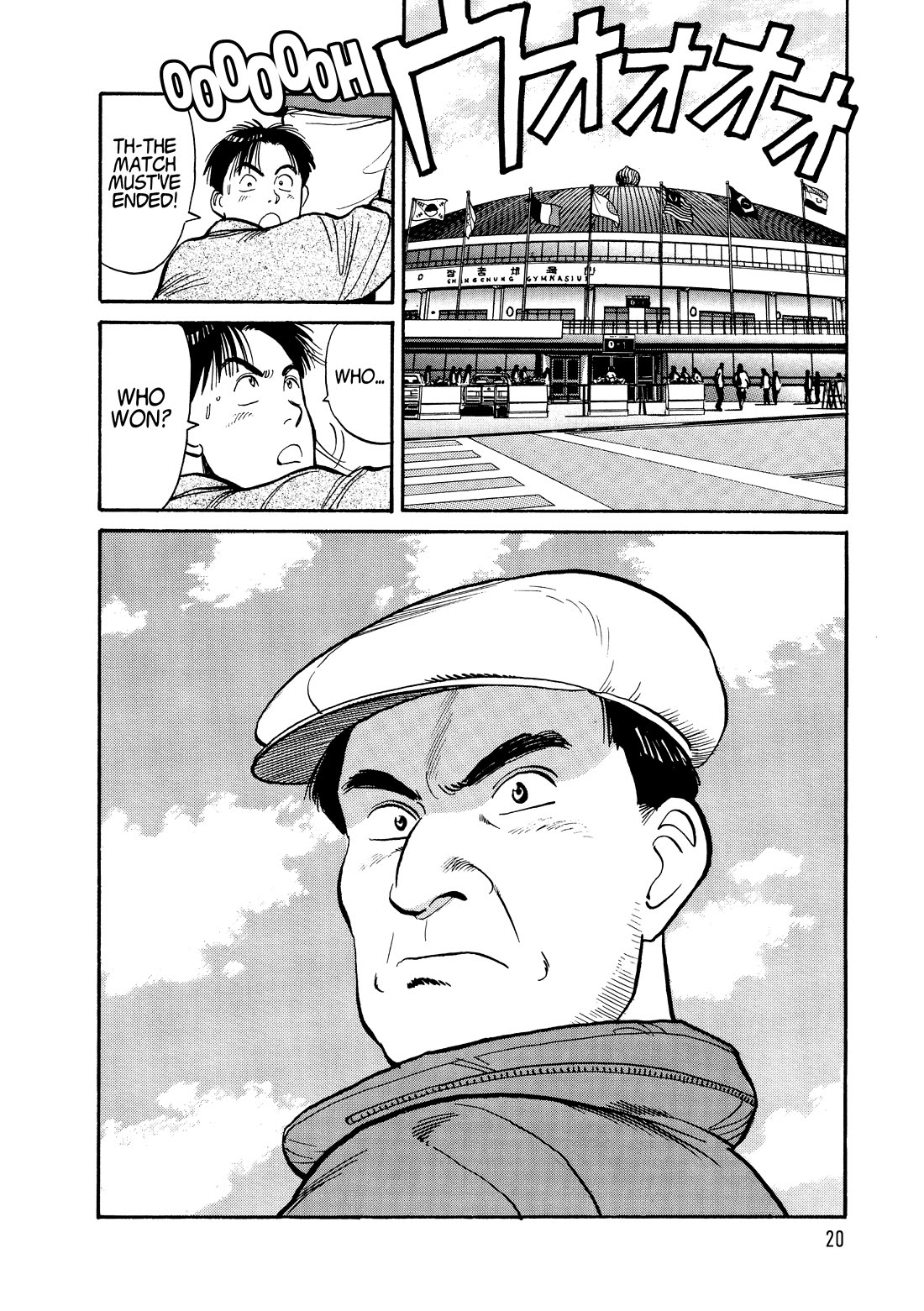 Yawara! Chapter 97 page 20 - Chapter 97: Kojiro, the father