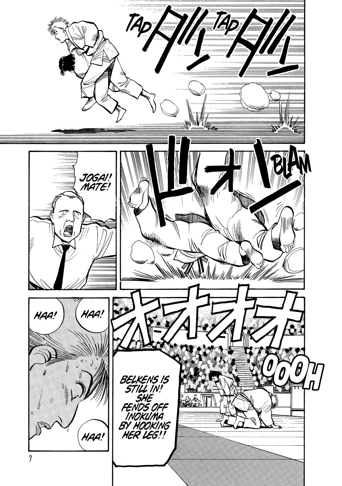 Yawara! Chapter 97 page 7 - Chapter 97: Kojiro, the father