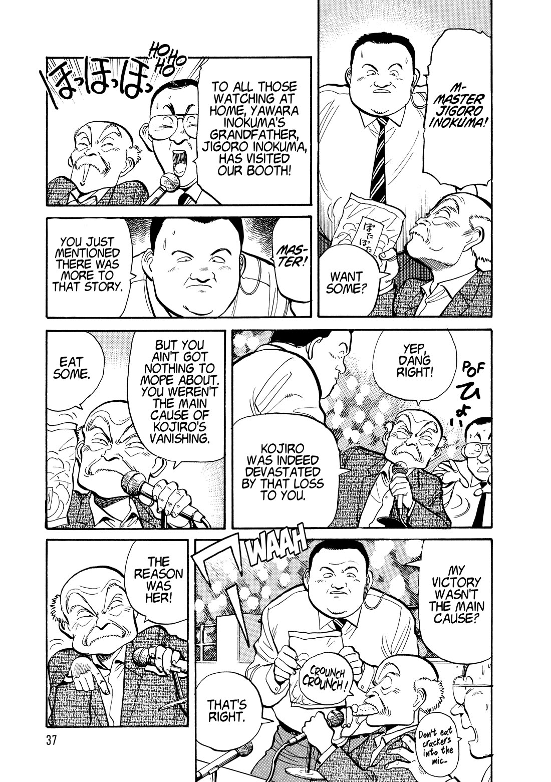 Yawara! Chapter 98 page 16 - Chapter 98: New Queen